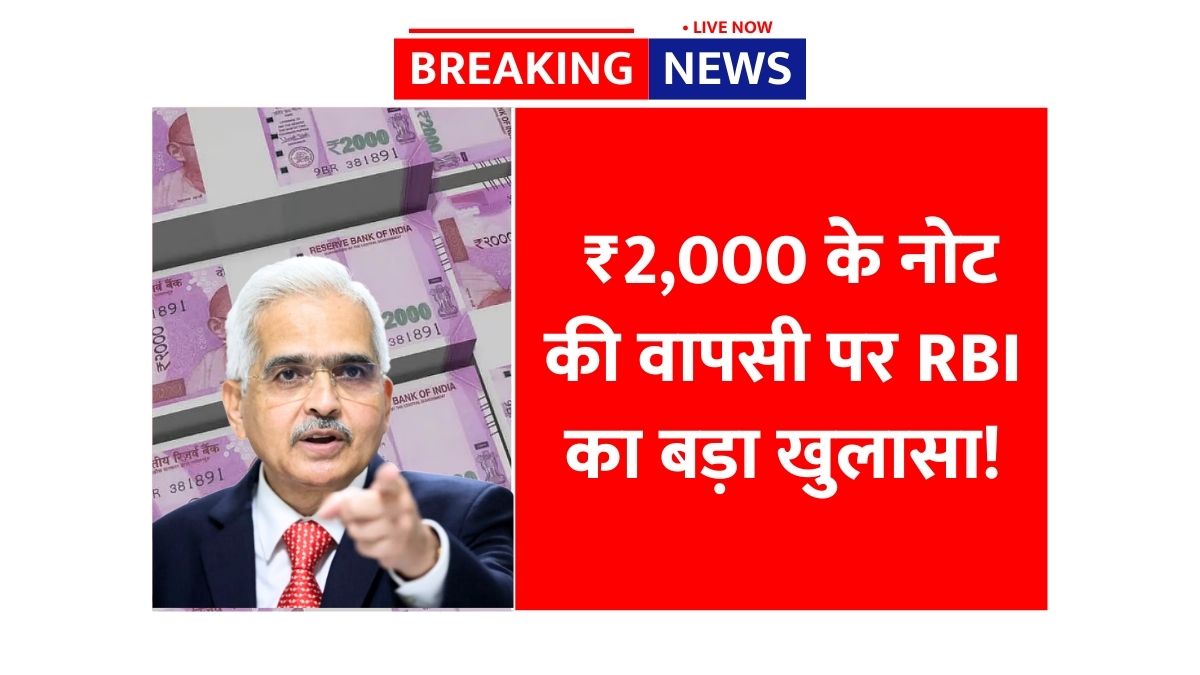 2000 Rupee Notes