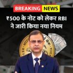 500 Currency Guidelines