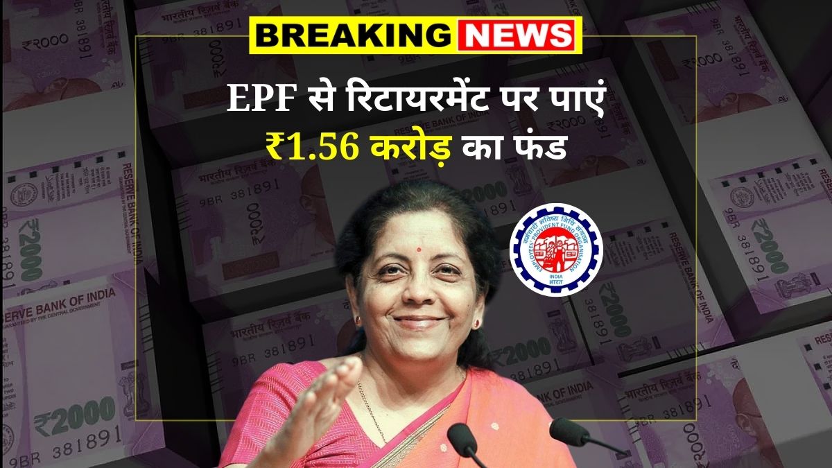 EPF