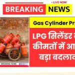 Gas Cylinder Price May