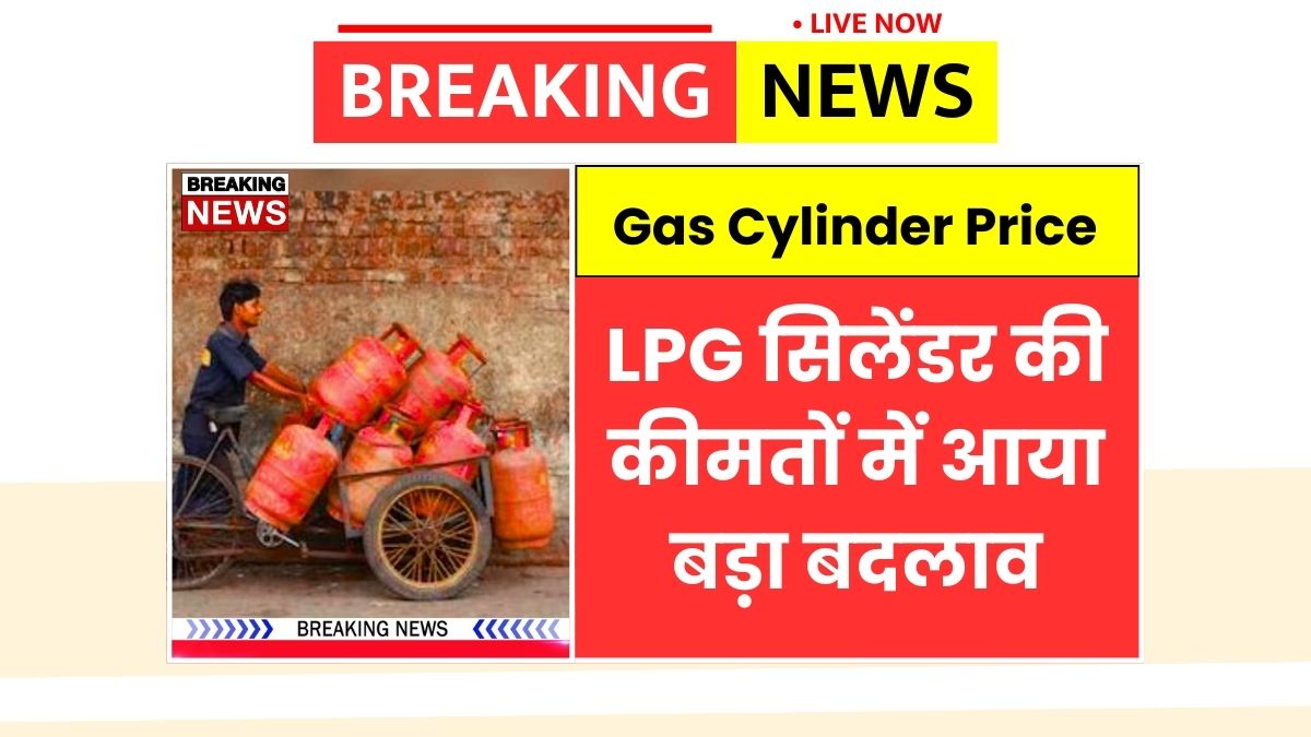 Gas Cylinder Price May