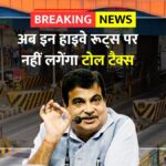 Nhai decision