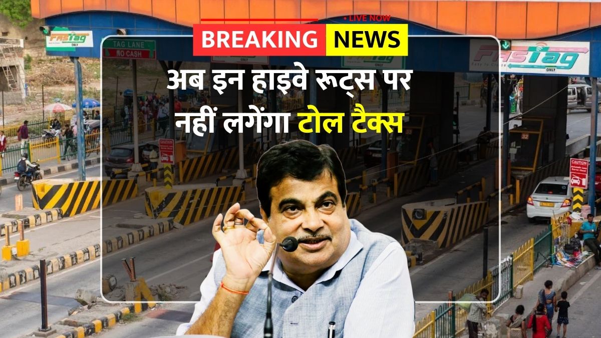 Nhai decision