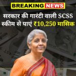 Senior citizen saving scheme
